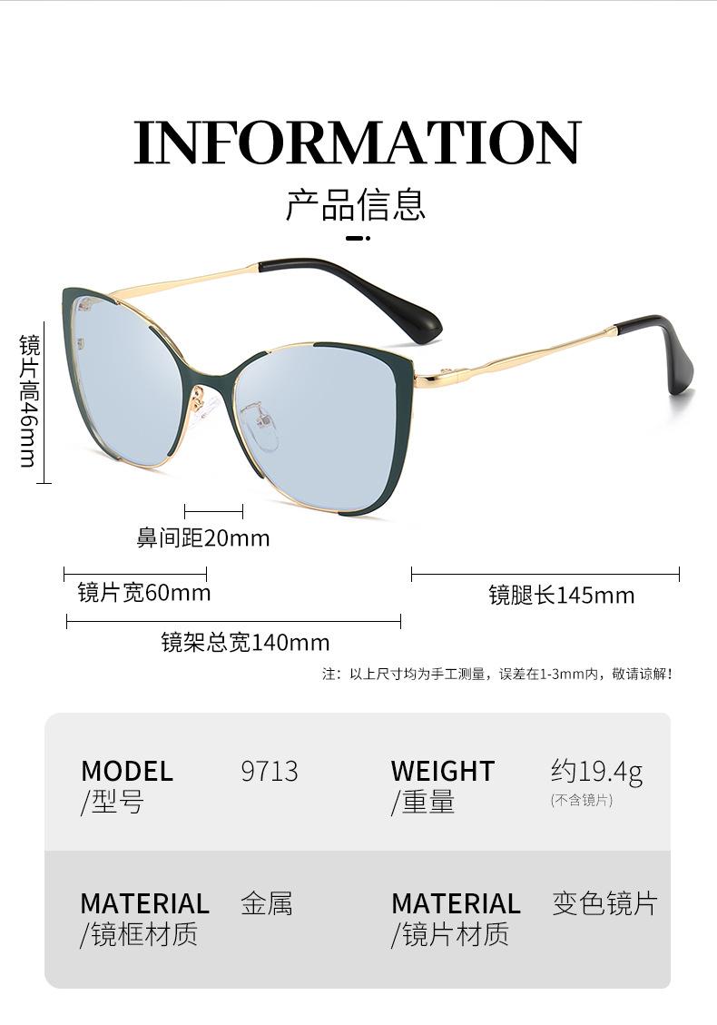 9713变色变色框架_08