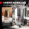 Bojler de Água Vertical Comercial Demax, Uso Duplo Quente e Frio, Aquecedor de Água Elétrico Totalmente Automático, Dispensador de Água de Alto Fluxo