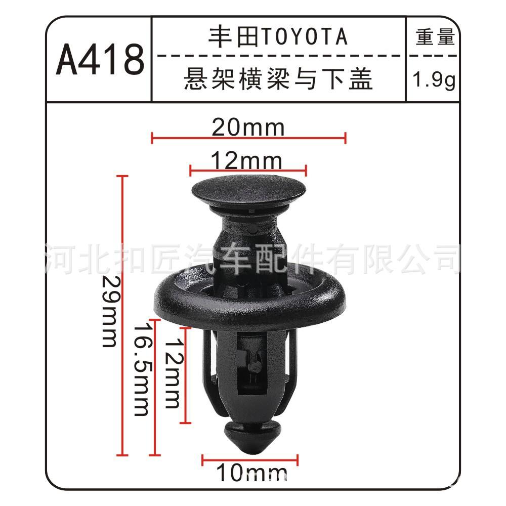A418-1