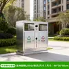 Lixeiras Externas, Lixeiras de Classificação Sanitária em Aço Inoxidável, Lixeiras Grandes para Ruas Municipais, Parques e Áreas Cênicas