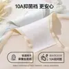 Ropa Interior Femenina 10A Algodón Puro Transpirable y Cómodo, con Entrepierna de Seda de Morera Antibacteriana, de Cintura Media Morandi para Mujer