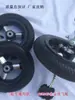 Accesorios para llantas de triciclo de empuje para niños, varios modelos de ruedas inflables delanteras y traseras para bicicleta y ruedas de espuma