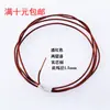 Alambre de cobre esmaltado para motor resistente a altas temperaturas Jintian alambre electromagnético QZY-2/180 grados poliimida morado 10 metros/100 gramos
