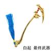 Li Bai Sun Wukong Bastão Dourado 16cm Arma de Liga Metálica Modelo Liga de Zinco Atacado Rei de Artesanato em Liga de Zinco