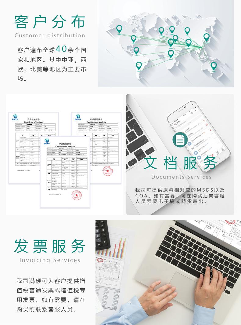 描述图_33