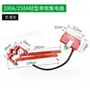 Linha de contato deslizante unipolar com coletor, estilo Wuhan, coletor unipolar para serviço pesado 500/800A, cabeça de escova de carbono, cabeça de lâmina