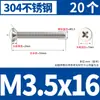 Tornillos de Acero Inoxidable 304 de Cabeza Plana Ranura en Cruz Tornillos de Máquina de Rosca Métrico de Cabeza Avellanada M1M2M2.5M3M4M5M6M8M10M12