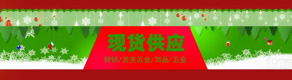 铝发夹