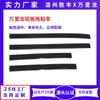 Wanli Long Accesorios para Mopa Tira Adhesiva Plana Ranura de Repuesto Autoadhesiva Universal Cabezal de Mopa Comercial