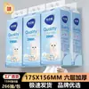 Papel de Tecido para Pendurar Gato Ponto Ponto, Macio e Grosso, 6 Folhas, 1596 Folhas, Resistente à Água, Tecido Extraível para Banheiro Doméstico