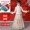 Yx Dinastía Han Niñas Año Nuevo Estilo Chino Traje Tang Rojo Bebé Ropa de Año Nuevo Ropa de Invierno para Año Nuevo Disfraz Antiguo Infantil Engrosado Invierno