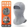 Máscara de ciclismo transfronteriza para otoño e invierno, capucha cortavientos de algodón puro, transpirable, compatible con casco, protección auditiva multifuncional, gorro cálido tipo jersey