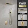 Chuveiro minimalista transfronteiriço, terno para hotel, todo em cobre, tipo parede, embutido, doméstico, embutido, chuveiro pressurizado