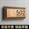 Acrílico Gama Alta Lujo Accesible Señalización Creativa Caja de Hotel Dormitorio Puerta de Entrada de Casa Número