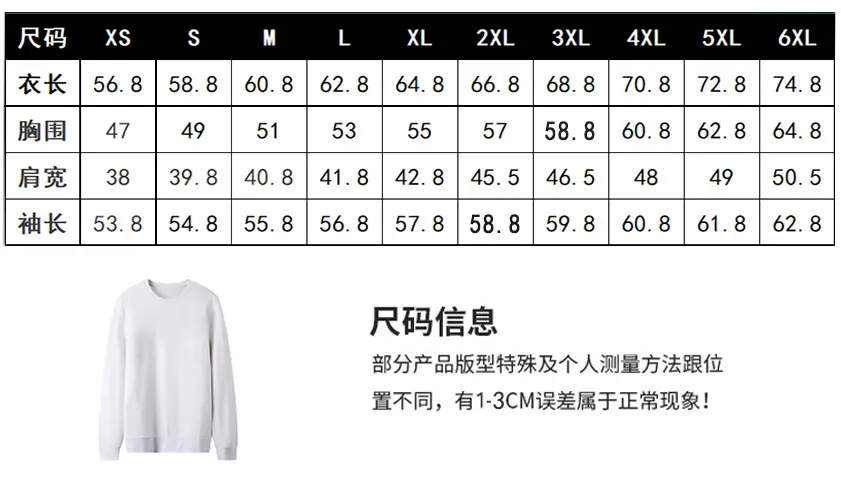 女士圆领卫衣