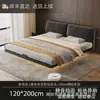 Cama flutuante de ferro forjado modelo novo 2026, estrado de ripas, estrutura de cama de aço tatami em aço carbono, sem cabeceira, de alta qualidade e elegante para quarto principal