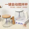 Novo Modelo de Caneca de Café Elétrica de Vidro Totalmente Automática com Balança, Copo de Água de Grande Capacidade Recarregável para Escritório