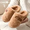 Pantuflas de algodón estilo coreano para otoño e invierno 2026 con suelas antideslizantes de TPR, pantuflas de casa para mujer sin cordones, de suela gruesa, cálidas, de punta cerrada, para hombre