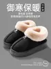 Zapatos de Algodón para Mujer Invierno 2026 Estilo Nuevo Moda Antideslizantes Suela Suave Gamuza Cálidos Pareja Hogar Pantuflas de Algodón Hombres Uso Exterior