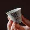 Crepúsculo Cang Zhai Celadón Antiguo Taza de Té Pintada a Mano Juego de Té Kung Fu Taza para Cata de Té Taza Atardecer Taza Maestra Pequeña Taza Individual