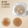 Almohadillas de Silicona para Pezones Son Reutilizables, Invisibles, Sin Marca, Ultradelgadas, Anti-Exposición, Ranuradas, Perforadas en Espiral, Almohadillas Sólidas para Pezones para Verano