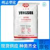 Polipropileno Formosa Ningbo 5200Xt Grado Alimenticio Alto Flujo, Alta Transparencia, Resistencia Química, Polipropileno Copolímero No Regular Materia Prima