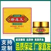 Mancha Habitación Grande Empaque Rojo Piel Puntos Rojos Ampollas Descamación Rojo Caliente Picazón Húmeda Soporte Dropshipping para Aliviar la Picazón