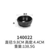 Tigela de Arroz A5 Melamina Preto Fosco Imitação de Porcelana Louça Japonesa Restaurante de Hot Pot Tigela para Molho Tigela para Temperos Sopa Plástico