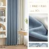Cortinas Chenille Espiga Verde Matcha Alto Blackout Cortinas Keqiao Tela Acabada Venta al por Mayor Dormitorio Francés Sala de Estar
