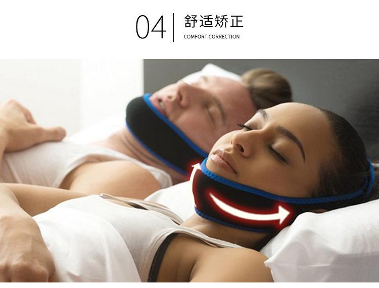 止鼾带_05