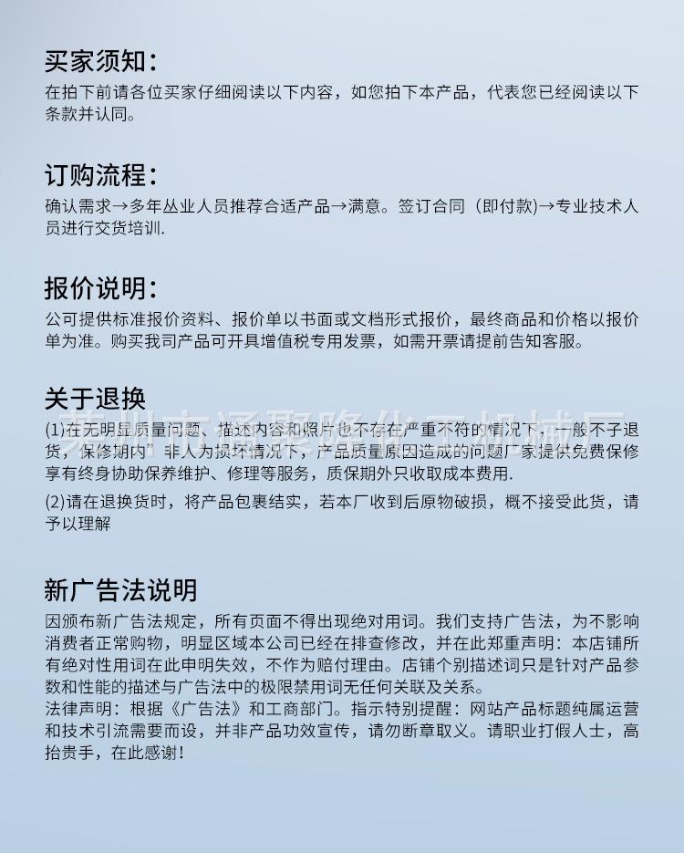 分散机_15.jpg