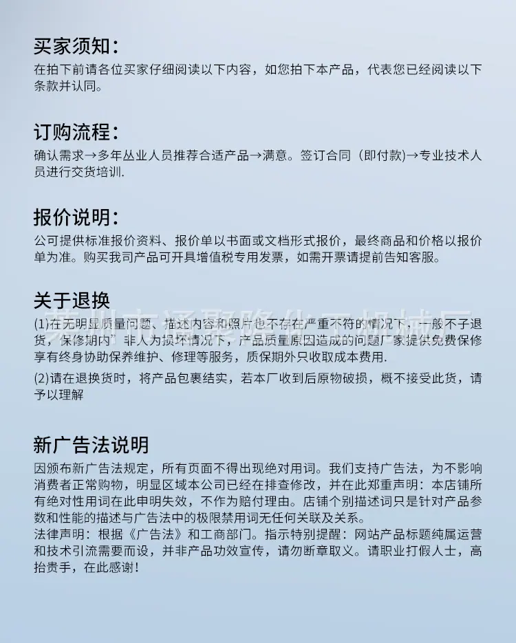 分散机_15.jpg