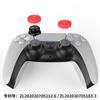 Suprimento de fábrica aplicável conjunto de capas para analógico PS5 capa cogumelo PS5 conjunto de capas para analógico PS4 conjunto de capas de silicone PS4