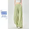 Calça Yamamoto Azul Marinho para Mulheres, Estilo Verão Fino, Novo Modelo 2026, Petite, Fluida, Estilo Relaxado, Calça Casual de Seda Gelada Wide-Leg