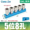 Sml Premium Aluminio Espesado Fuente de Escape Al Multicanal 2 Líneas de Gas 3 Distribuidores 4 Salidas de Gas 5 Bloque de Gas Dividido 6 Interfaz Dividida