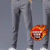 Pantalones de Hombre Otoño e Invierno 2024 Nuevo Estilo Coreano Más Terciopelo Versátil Deportivos Sueltos Pierna Recta Pantalones Elásticos Casuales Largos