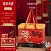 2026 Caja de Regalo Roja de Año Nuevo Festival de Primavera Portátil Caja de Embalaje para Productos de Año Nuevo Caja de Regalo de Especialidad Local Caja Vacía Venta al por Mayor