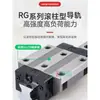 Cojinete de Rodillos Deslizador de Guía Lineal de Carga Pesada RGH RGW30 35 45 55 65CA CC Deslizador de Riel Brida HA