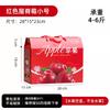Caixa de presente da maçã 5/10kg vermelho fuji caixa de presente vazia caixa vazia universal cristal doces coração maçã caixa de embalagem