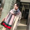 Bufanda Chal Grueso de Doble Cara para Mujer, Estilo Coreano Nuevo Otoño e Invierno 2021, Más Fácil de Combinar, Cálido, Imitación de Cachemira