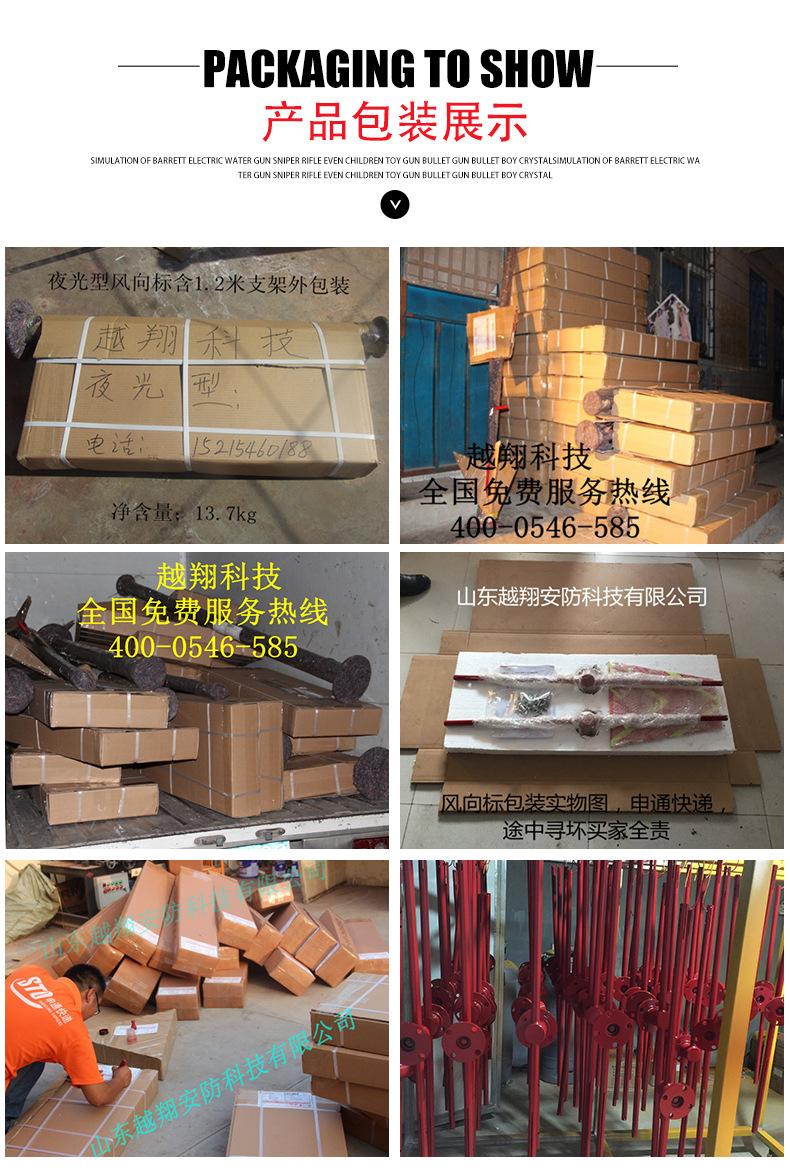 不锈钢风向标详情页-恢复的_16