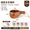Taza de Madera Carbonizada Sanchuang Taza de Madera Creativa Taza de Té Antiescaldado de Madera Maciza Vaso para Whiskey