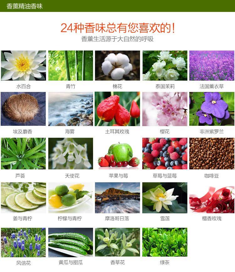 AX20ml香薰精油_06