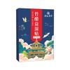 Chihong farmacêutica vinagre de bambu adesivos hidratantes absinto adesivos hidratantes preguiçosos umbigo adesivos de postura leve moxabustão adesivos slim fit adesivos barriga grande