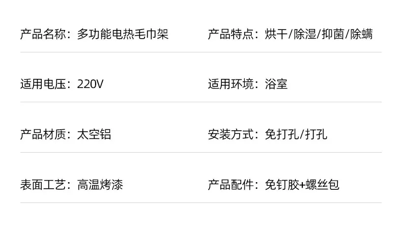 2022-3-27新黑白毛巾架详情_19.jpg