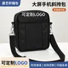 Bolso Bandolera Retro Tela Oxford Bolso para Teléfono Mochila de Hombre Bolso Casual para Hombre Gama Alta Venta al por Mayor Se Puede Imprimir LOGOTIPO