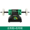 Máquina de Gravação em Pedra de Jade Máquina de Corte Moedor de Bancada Polidor Lixador Elétrico Pequeno Cera de Abelha Ágata Jade