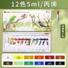 El Set de Pintura Acrílica Marley es Impermeable, Resistente al Sol, No se Desvanece, No Tóxico, Lavable, Adecuado para Graffiti Infantil, Pintura Textil y Arte
