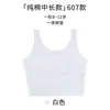 Desenvolvimento Íntimo Feminino Período Escolar Primário Crescimento Algodão Respirável Camiseta Íntima Infantil Sutiã de Uma Etapa para Meninas