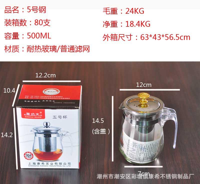 5号钢.jpg